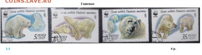 СССР 1987. ФИКС. - 1987. Гашеные