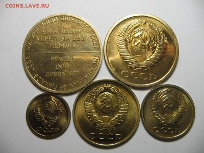 1965 все номиналы из набора. Оценка. - IMG_0256.JPG