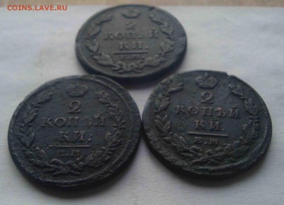 2 коп 1813,16,25гг.До 6.01 в 22.00 мск - 7
