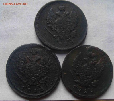 2 коп 1813,16,25гг.До 6.01 в 22.00 мск - 9