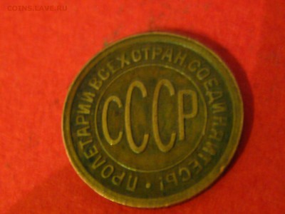 оцените - IMG_2258.JPG