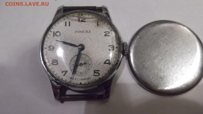 Часы на оценку - 8(а).JPG