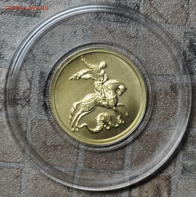 50 рублей 2012 ММД Оценка - DSC_0004