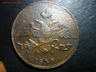 2 пятачка 1833 и 1836г ем фх на оценку. - ффф6