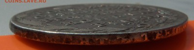 Мой рубль 1804 года на ваши ГВС 2015 года - рубль 1804 фото4