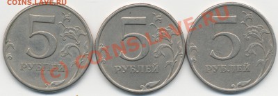 5рублей 1997спмд - 5r1998
