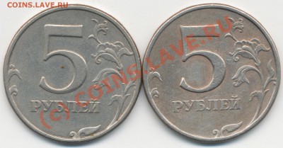5рублей 1997спмд - 5r1998_