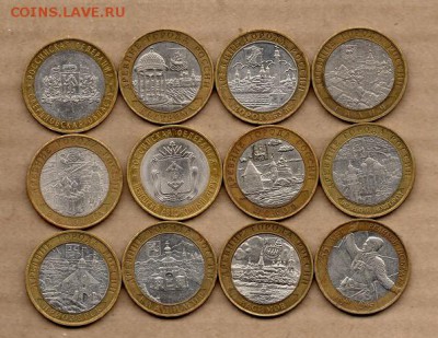 10р. БМ. ДГР ,Политрук,Область 12шт. 22.00 мск 09.12.15 - img692