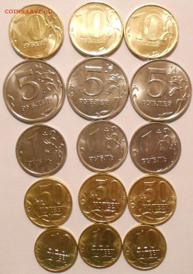 2015 год 3 комплекта без 2 х рублей до.09.01.16 - 2015 001.JPG