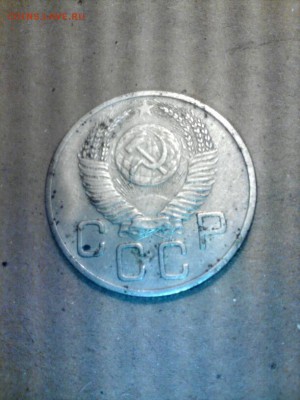 20 копеек 1953 шт. 4.2 или 4.3? - 2016-01-06_22.26.16