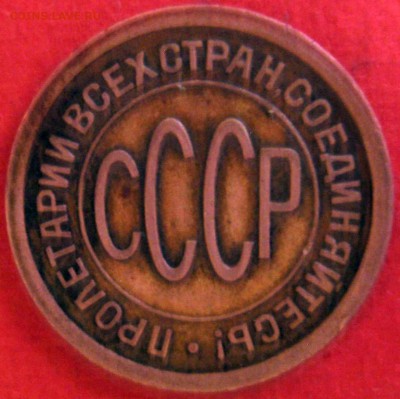 оцените - IMG_2269.JPG