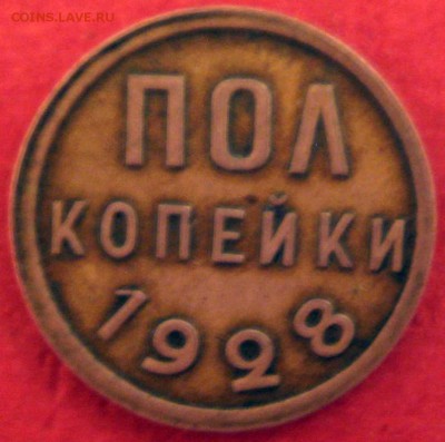 оцените - IMG_2271.JPG
