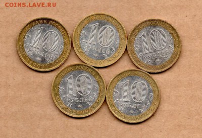 10р. БМ. Калуга М 5шт. до 22.00мск 09.01.16 - img697