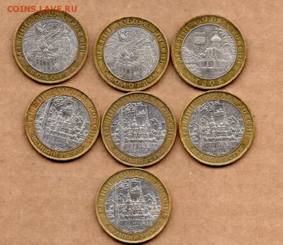 10р. БМ. ДГР-2007 г. ММД-7шт, до 22.00 мск 09.01.16 - img698