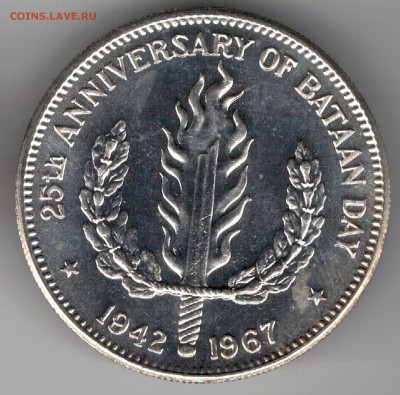 Ag Филиппины песо 1967 Юбилей до 11.01.16 в 22.00 (Б410) - 5-ф