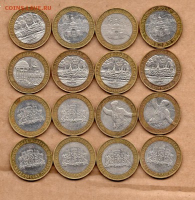 10 р.БМ. 16 шт. ДГР, Политрук,Область. до 22.00 мск 09.01.16 - img704