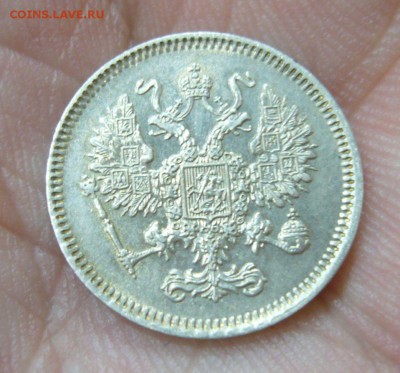 10 копеек 1861 в качестве - 1111