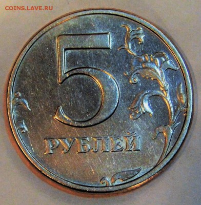5 рублей 2003 **ОТЛИЧНАЯ** до 11.01 в 22.30 - DSC_0685.JPG