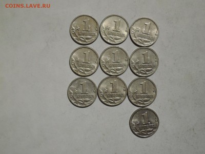 по 10 шт М-1 коп 97 и 99 5 коп 2009 до 08.01.15 22-00 - DSCN2625.JPG
