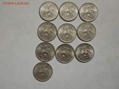 по 10 шт М-1 коп 97 и 99 5 коп 2009 до 08.01.15 22-00 - DSCN2624.JPG