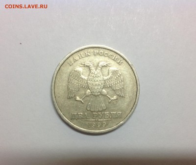 2 рубля 1999 сп - шт. 1.1     старт с рубля до 12 января - 1999