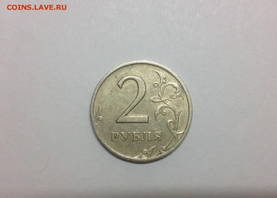 2 рубля 1999 сп - шт. 1.1     старт с рубля до 12 января - 1999-2