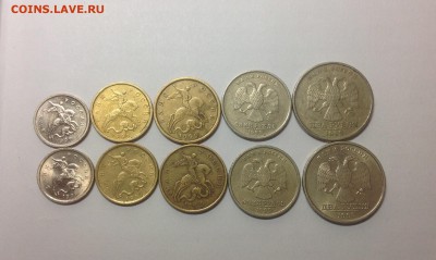 набор монет 1999 года   старт  с 1 рубля до 12 января - набор 1999-2