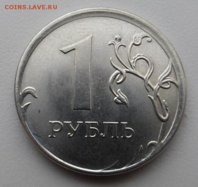 1 р. 2014 ММД, небольшое смещение - P1050630.JPG