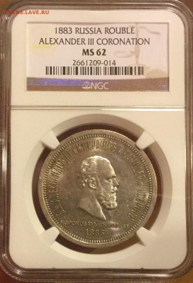 РУБЛЬ 1883 КОРОНАЦИЯ АIII NGC MS62 - image