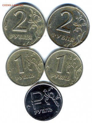 1 руб сп, ммд 2 руб сп, ммд 1999 г 1 руб знак до 12.01.2016г - img591