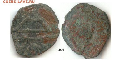 Пантикапей, обол 282-245гг до н.э. до 13.01.16 - обол282_45