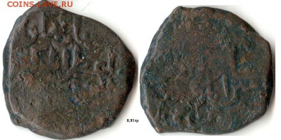 Атабеки Аррана, 1190-1210гг, до 13.01.16 - ильдегизид