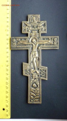 крест 20см до 11.01 - P1120198.JPG