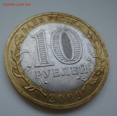 кировская область без монетного двора - скан1