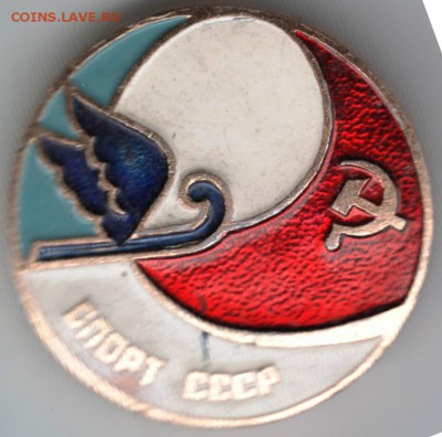 Знак. Спорт СССР до 13.01.16 г. в 23.00 - Scan-160106-0018