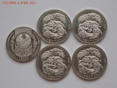 Казахстан 50 тенге 2014 Кокпар UNC Фикс - kokpar.JPG