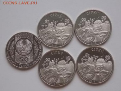 Казахстан 50 тенге 2014 Сирко Пес и Волк UNC Фикс - sirko 1.JPG