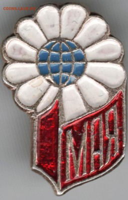 Знак. 1 мая до 13.01.16 г. в 23.00 - Scan-160106-0022