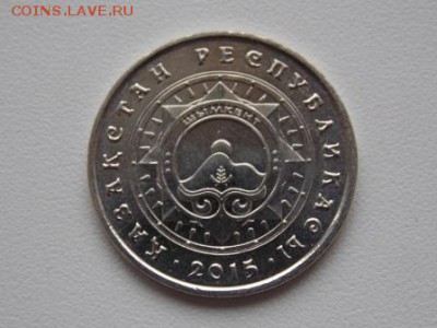 Казахстан 50 тенге 2015 Чимкент UNC Фикс - shimkent 2015 (2).JPG