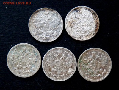 15 копеек 5шт до 9.01 - P1120218.JPG