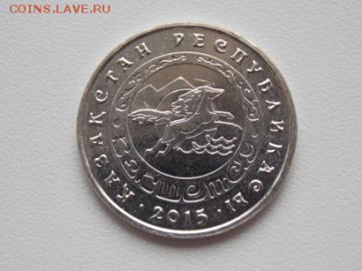 Казахстан 50 тенге 2015 Кокшетау UNC Фикс - kokshetau 2015 (2).JPG
