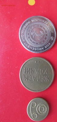 Жетон Ростов, Швеция - жетоны2