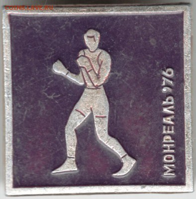 Знак. Монреаль-76 до 13.01.16 г. в 23.00 - Scan-160106-0023