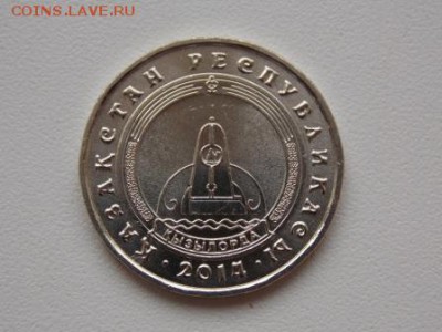 Казахстан 50 тенге 2014 Кызылорда UNC Фикс - kizilorda (2).JPG