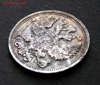 20 копеек 1914  до 9.01 - P1120220.JPG