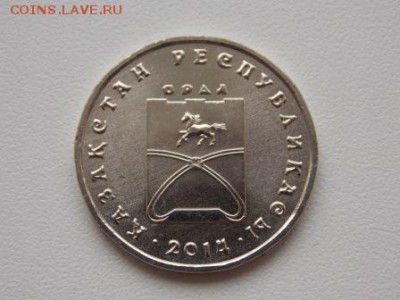 Казахстан 50 тенге 2014 Орал UNC Фикс - oral (2).JPG