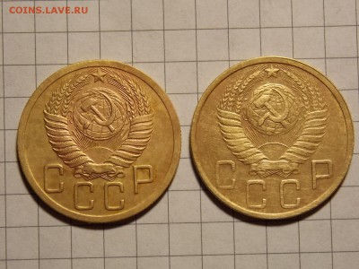 5 копеек 1952 г. , помощь в определении - DSCN2824.JPG