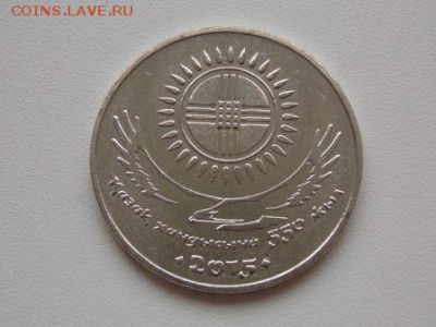Казахстан 50 тенге 2015 Казанское ханство UNC Фикс - 550 let hanstvo (2).JPG