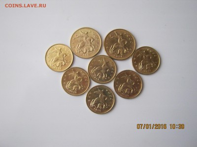 50коп.10коп.2014г.15г.Лимонки.9.01.2015г. 22-00МСК. - IMG_5280.JPG