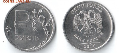 брак на юбилейке до 09.01.2016г. в 22:00 мск - 004